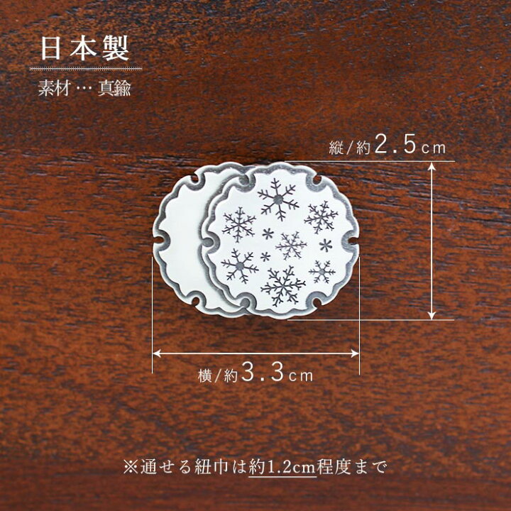 希少モチーフ【雪の結晶・雪輪文様】フォーマル～カジュアルまで…美品  