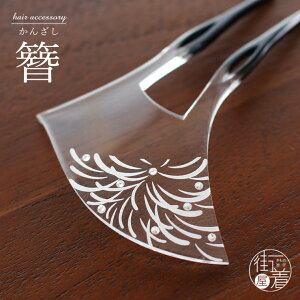 _2_3OFFN[|^  o`^  ԉ (NA/1171-1509-010) 񂴂 o`` NA  ԉ łグԉ  Ղ  NX^ r[Y LL wAANZT[  P 