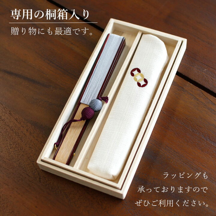 楽天市場】＼最大2000円クーポン／新入荷！[扇袋セット] 扇子 七宝 