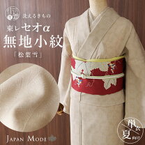 楽天市場】雪 の 結晶 着物（レディースファッション）の通販
