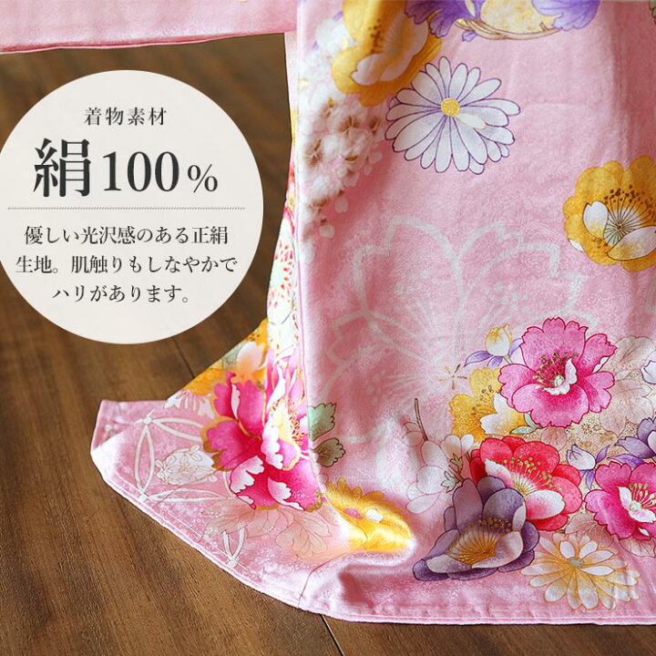 楽天市場】＼2点で3％OFFクーポン／[正絹] お宮参り 女の子 初着 産着 