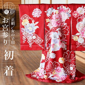 _ő2000~N[|^[] {Q ̎q  Y OɉԊ񂹎 ԐF bh ԕ g hJ ڂ ̂ j |  xr[ Ԃ  q V Q 