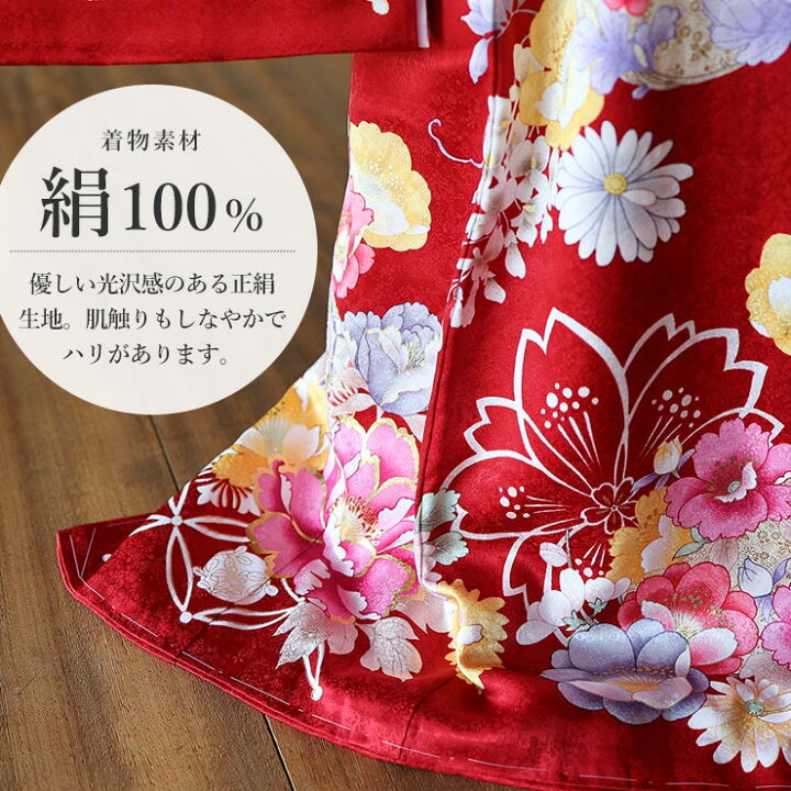 楽天市場】＼2点で3％OFFクーポン／[正絹] お宮参り 女の子 初着 産着 