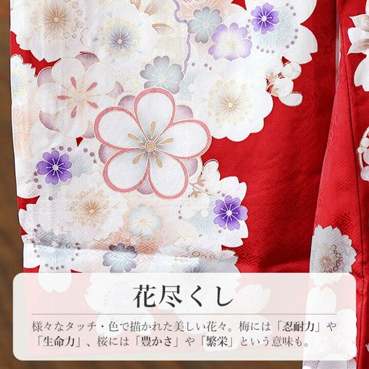 楽天市場】＼2点で3％OFFクーポン／[正絹] お宮参り 女の子 初着 産着 
