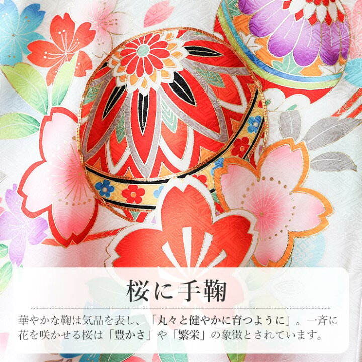 楽天市場】＼最大2000円クーポン／[正絹] お宮参り 女の子 初着 産着 