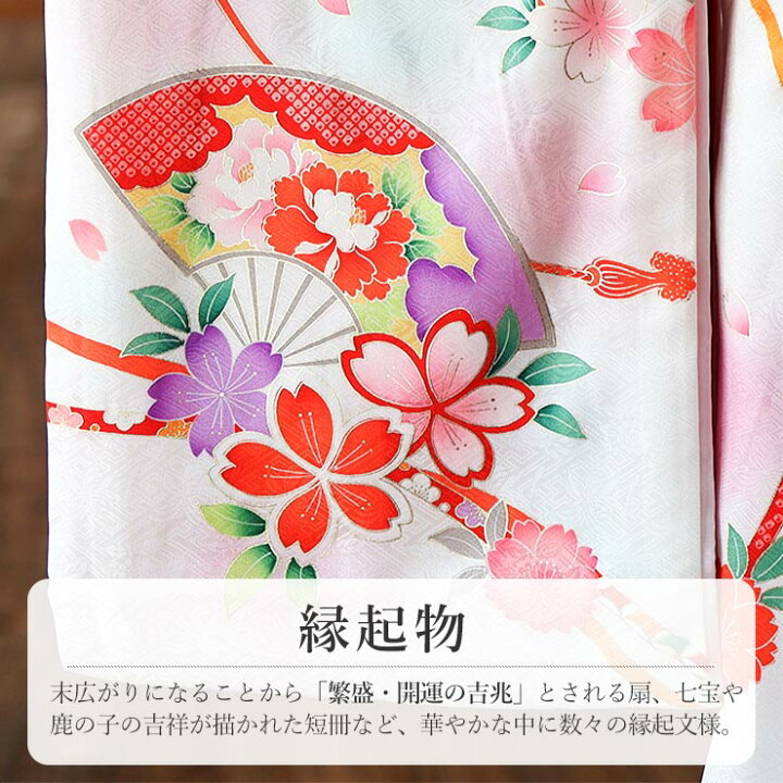 楽天市場】＼最大2000円クーポン／[正絹] お宮参り 女の子 初着 産着 