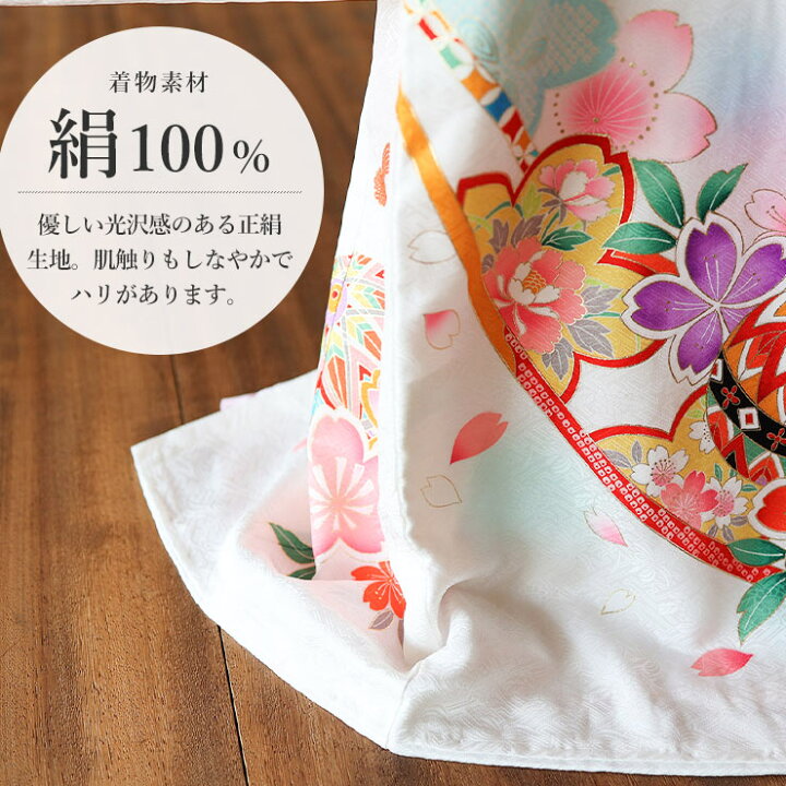 楽天市場】＼最大2000円クーポン／[正絹] お宮参り 女の子 初着 産着 