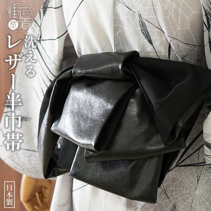 楽天市場】＼2点で3％OFFクーポン／[ 日本製 ] 街着屋 オリジナル 