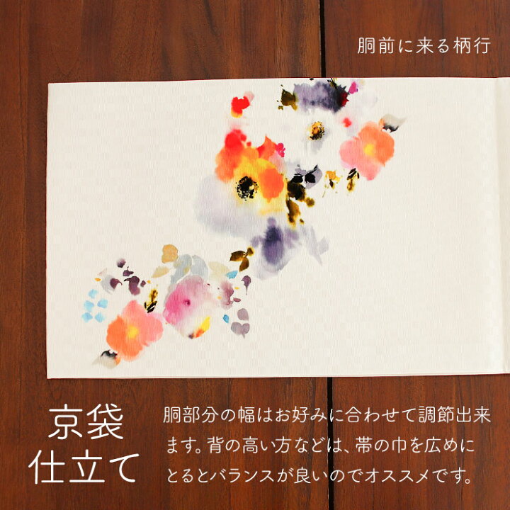 楽天市場】＼最大2000円クーポン／[召しませ花 名古屋帯] 染め 京袋帯 