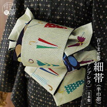 楽天市場】グラデーション（素材（生地・毛糸）シルク）（帯｜和服 