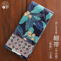 楽天市場】瓜（帯｜和服）：レディースファッションの通販