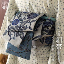 楽天市場】帯 柘榴の通販 