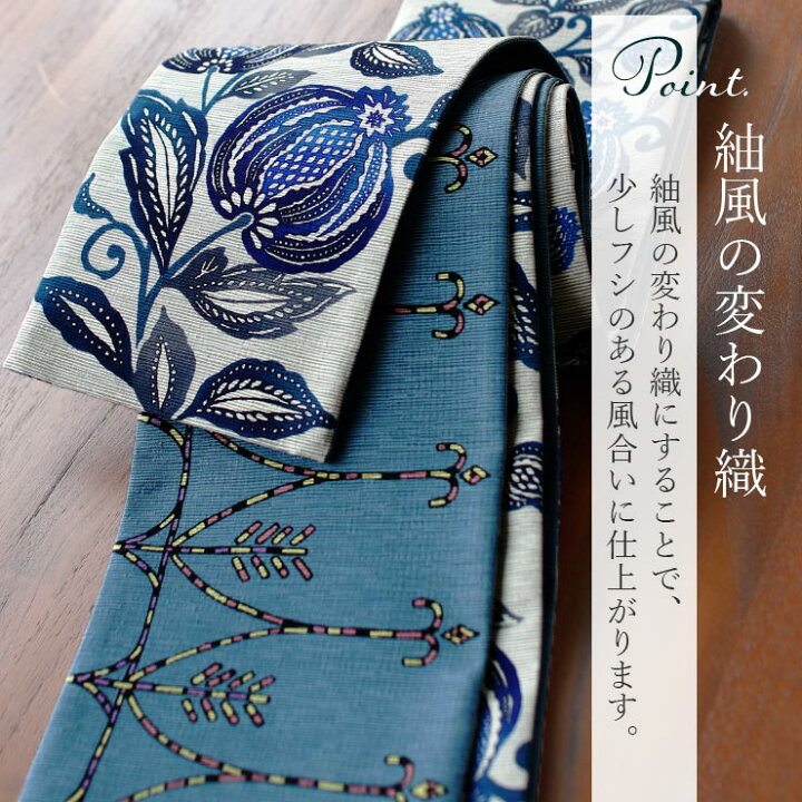 楽天市場】＼最大2000円クーポン／[細帯] 半巾帯 ざくろ更紗 (グレー  