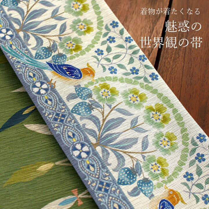 楽天市場】[日本製] 細帯 半巾帯 紬風 いちご泥棒（灰青/MH-38-A  