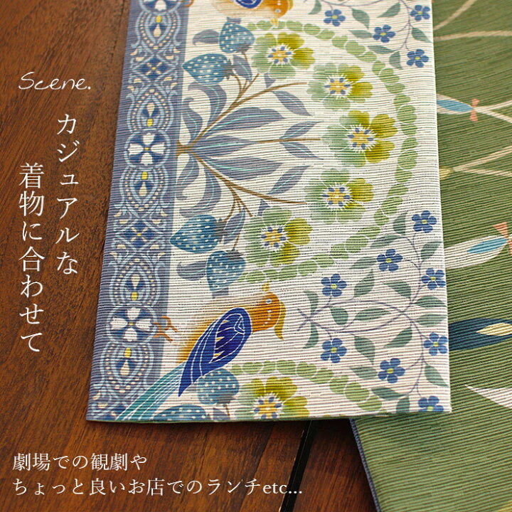 楽天市場】[日本製] 細帯 半巾帯 紬風 いちご泥棒（灰青/MH-38-A  