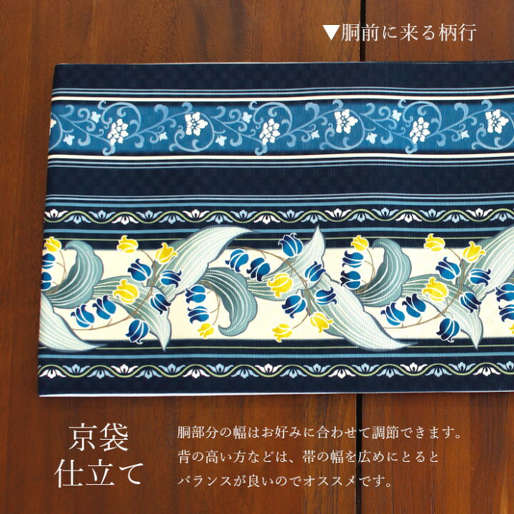 楽天市場】[正絹 名古屋帯] 召しませ花 一重太鼓 京袋帯 すずらん献上 