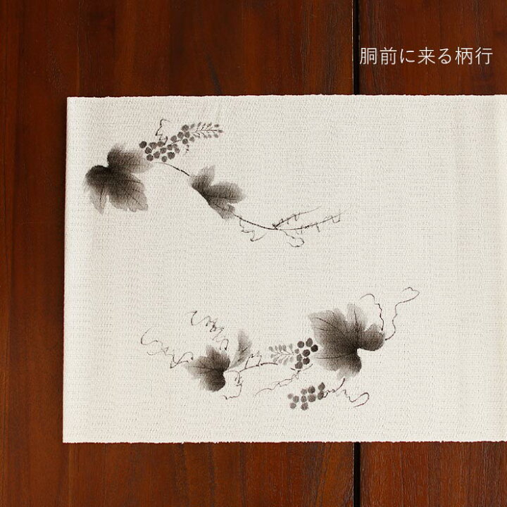 楽天市場】＼2点で3％OFFクーポン／[本麻] 夏名古屋帯 蔓葡萄 (麻/オフ 