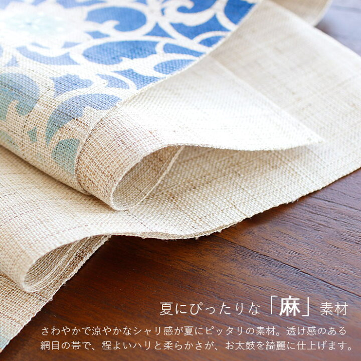 楽天市場】＼2点で3％OFFクーポン／[本麻] 夏名古屋帯 唐草花 (麻/水色  