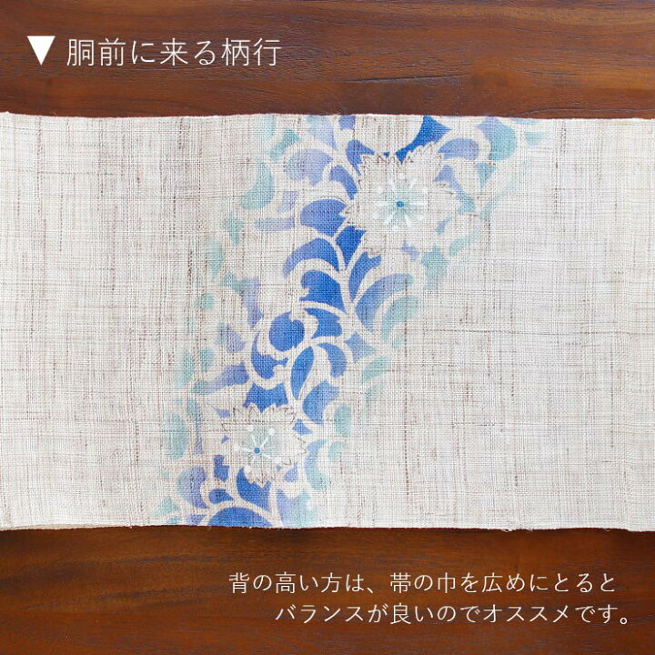 楽天市場】＼2点で3％OFFクーポン／[本麻] 夏名古屋帯 唐草花 (麻/水色  