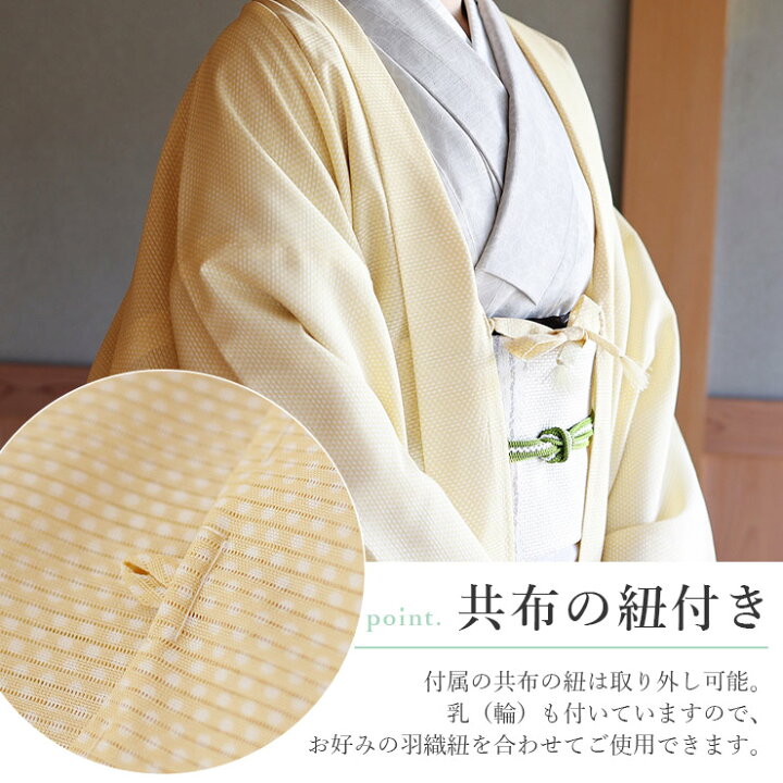 楽天市場】＼2点で3％OFFクーポン／新商品! [洗える羽織] 絽 江戸小紋 