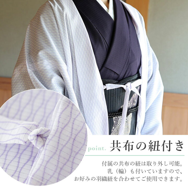 楽天市場】＼最大2000円クーポン／新商品! [洗える羽織] 絽 江戸小紋  