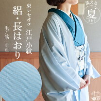楽天市場】水色（種類（着物）小紋）（着物｜和服）：レディース 