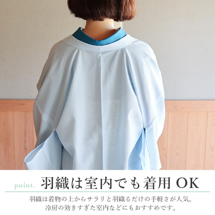 楽天市場】＼スーパーSALE開催中!／[洗える羽織] 絽 江戸小紋 長羽織 
