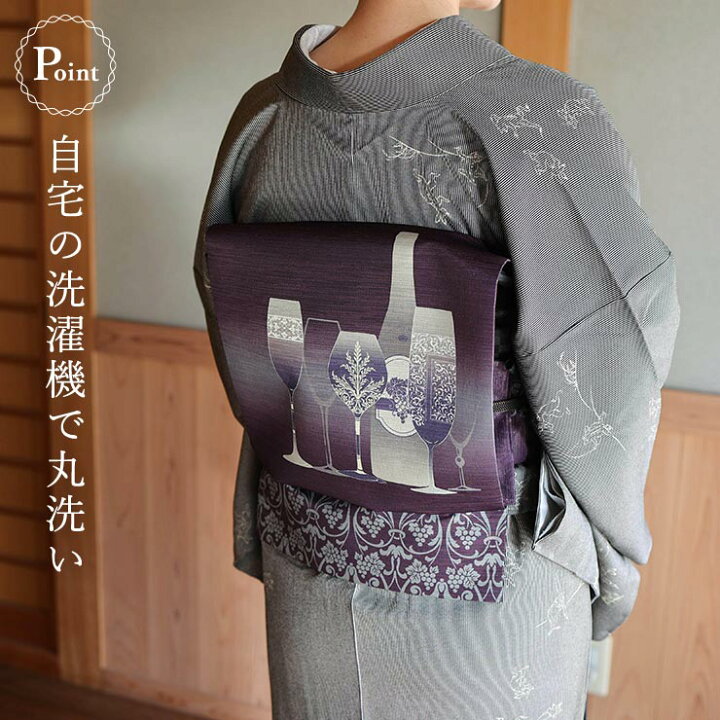 楽天市場】＼2点で3％OFFクーポン／[洗える着物] 創世舎 袷 モダン小紋 