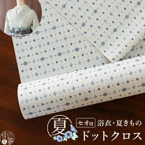 楽天市場】東レセオアルファ 着物（サイズ（S/M/L）SS）の通販