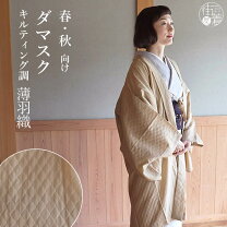 楽天市場】長羽織 夏の通販