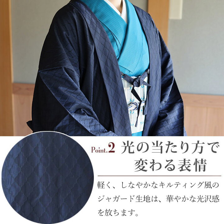 楽天市場】[洗える羽織] キルティング調 薄羽織 ダマスク(ネイビー) 長  