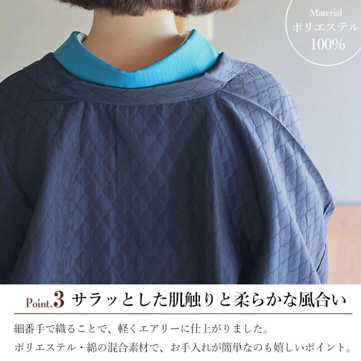 楽天市場】[洗える羽織] キルティング調 薄羽織 ダマスク(ネイビー) 長