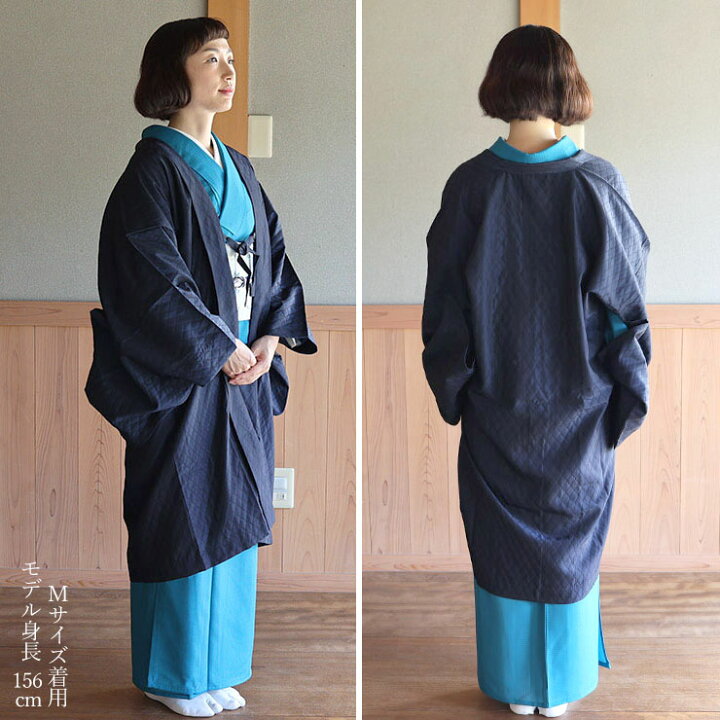 楽天市場】[洗える羽織] キルティング調 薄羽織 ダマスク(ネイビー) 長  