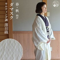 楽天市場】着物単衣長羽織の通販