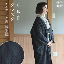 楽天市場】長羽織 黒の通販