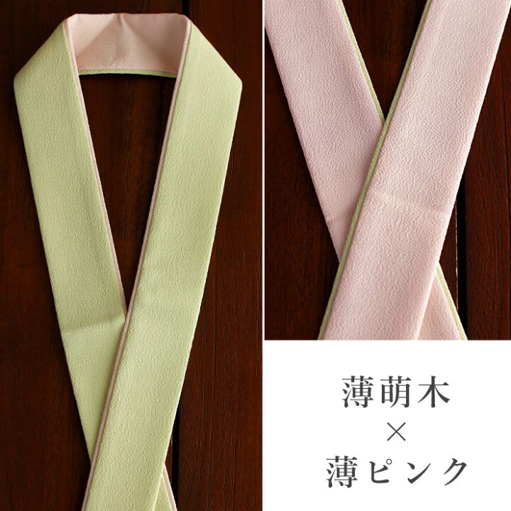 楽天市場】フォーマル用 [ 重ね衿 ] 4way ちりめん 伊達衿 4色 