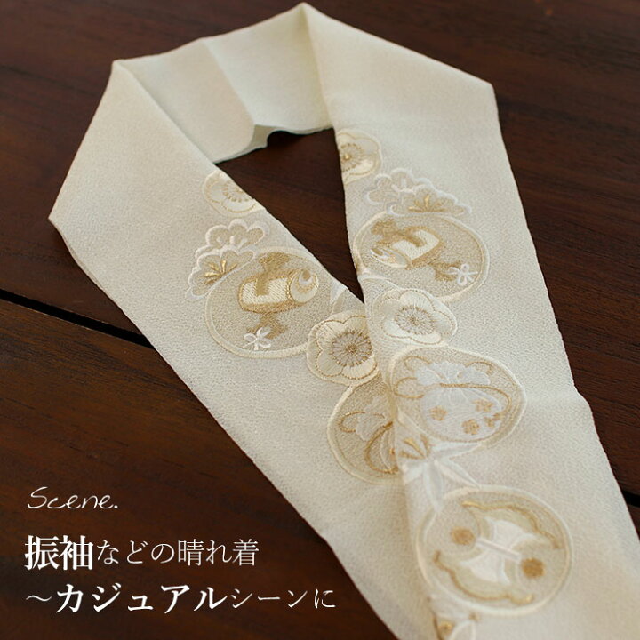 楽天市場】[ 日本製 ] 刺繍半衿 宝尽くし (オフしろ×金//F204-F01 
