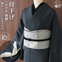 楽天市場】可愛い（種類（着物）付下げ）（和服｜レディース 