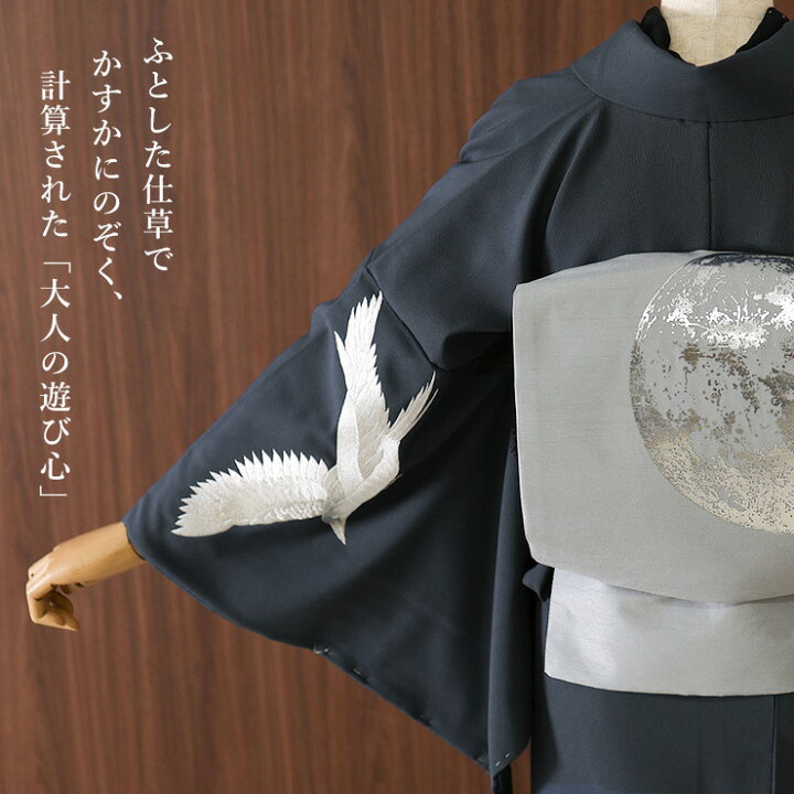楽天市場】＼2点で3％OFFクーポン／[撫松庵 袷 きもの] 付下げ カラス 
