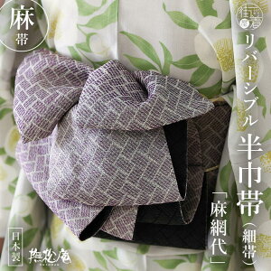 _2_3OFFN[|^100% []  ב ԑ (105-302-012 65 p[v×n) {  F F ubN n [Vu 2way Б ߑ 䂩 Vv VbN _