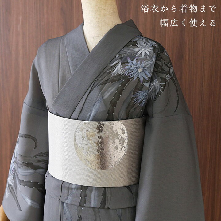 楽天市場】＼楽天マラソン開催中!／[撫松庵] 半幅帯 細帯 月 (105-302 
