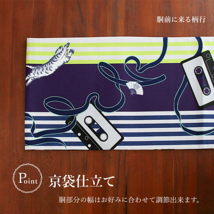 楽天市場】＼2点で3％OFFクーポン／ [撫松庵 リバーシブル 名古屋帯  