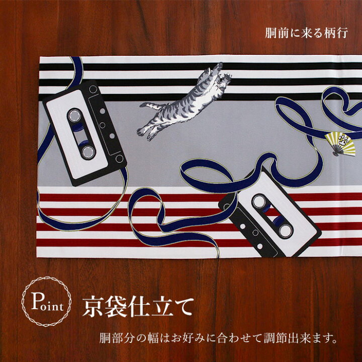 楽天市場】＼2点で3％OFFクーポン／[撫松庵 リバーシブル 名古屋帯 