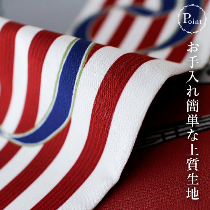 楽天市場】＼2点で3％OFFクーポン／[撫松庵 リバーシブル 名古屋帯  