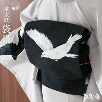 楽天市場】帯 烏の通販 