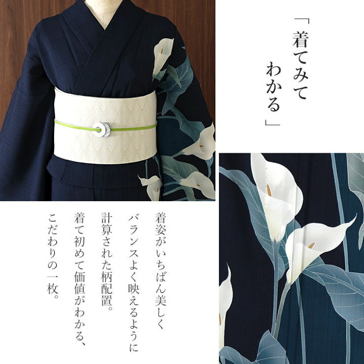 楽天市場】＼2点で3％OFFクーポン／[ 洗える 浴衣 ] カラー（濃コン 