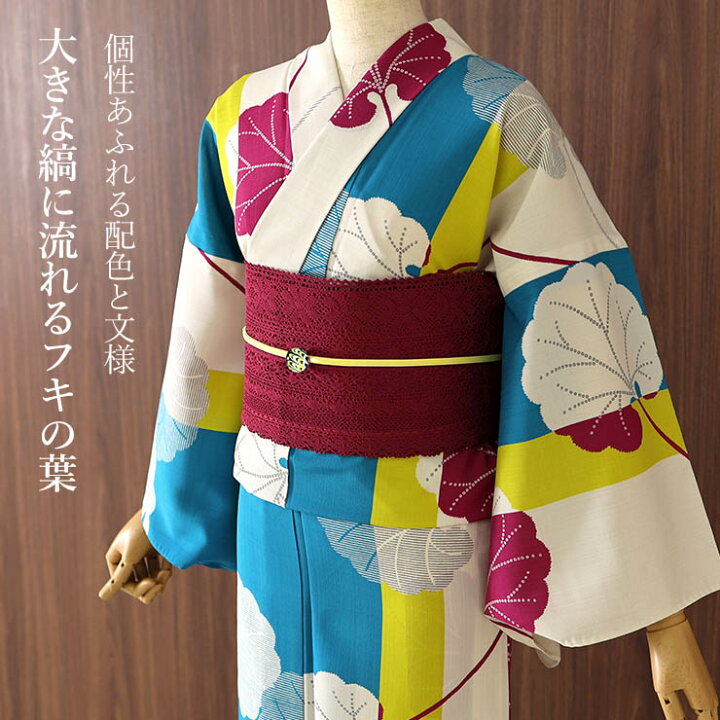 楽天市場】[ 洗える 浴衣 ] 縞に蕗（ターコイズ/107-337-142-76 
