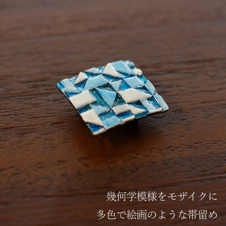 楽天市場】[ 日本製 ] 帯留め モザイク幾何学模様（ブルー/1173-1853 