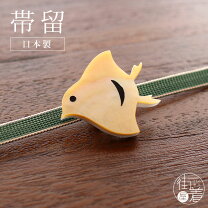 楽天市場】千鳥 帯留の通販