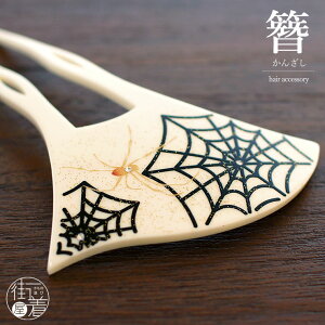 [ { ]   񂴂 o`^  G  XpC_[ (ItV/1171-1076-002) N w偂̑ wAANZT[  K⒅  U  t   l i l I